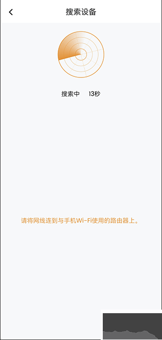 IPC360 Home摄像头