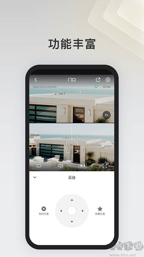 IPC360 Home摄像头