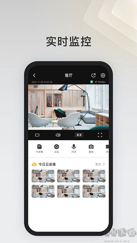 IPC360 Home摄像头