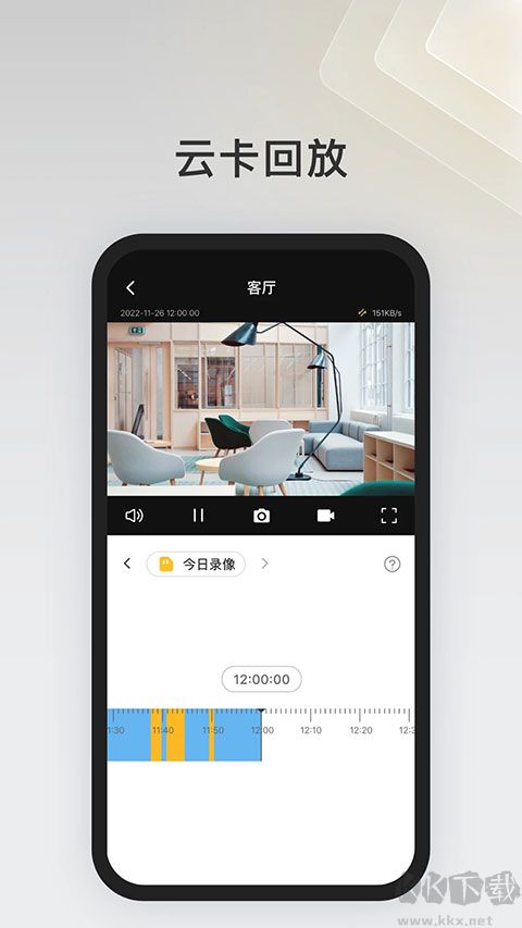 IPC360 Home摄像头
