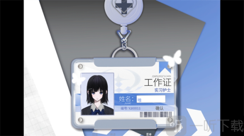 唯Demo