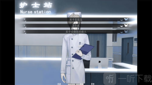 唯Demo