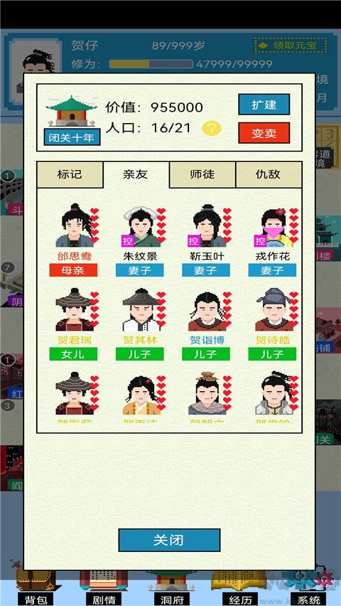 仙湖棋局
