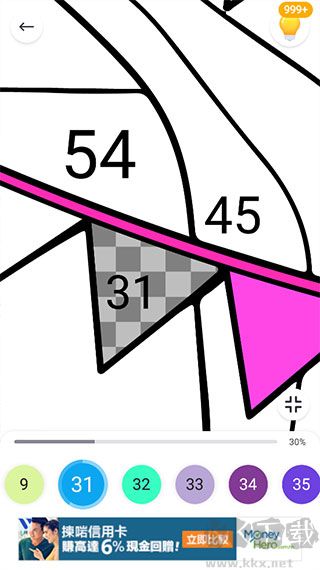 数字填色