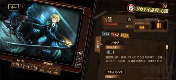 边狱公司