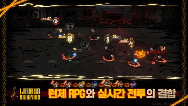 边狱公司