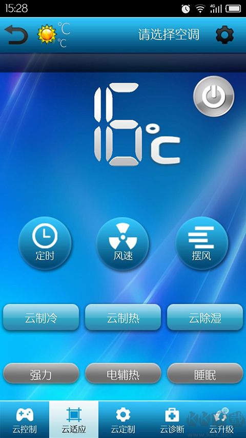 志高云空调