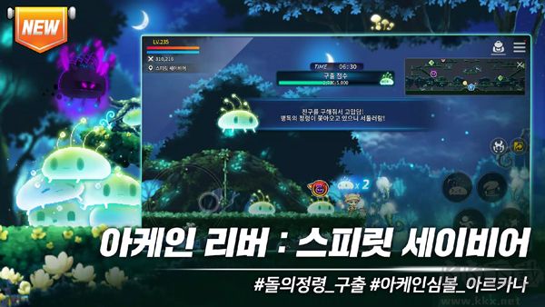 冒险岛M(MapleStory M)