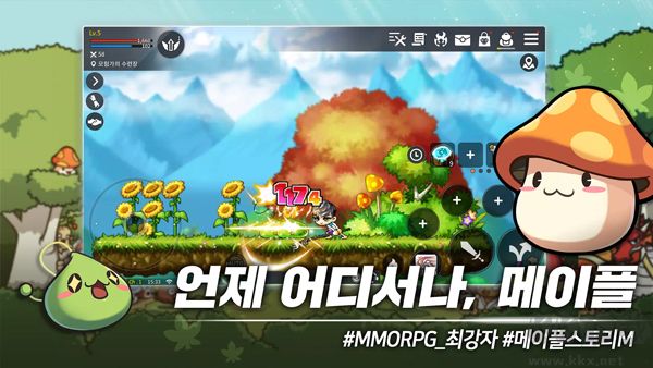 冒险岛M(MapleStory M)