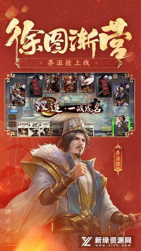 ​2025三国杀
