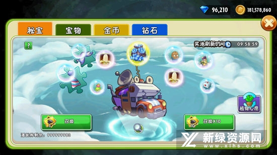 植物大战僵尸2全明星跨年