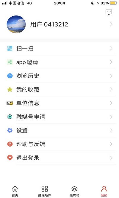 i中江融媒
