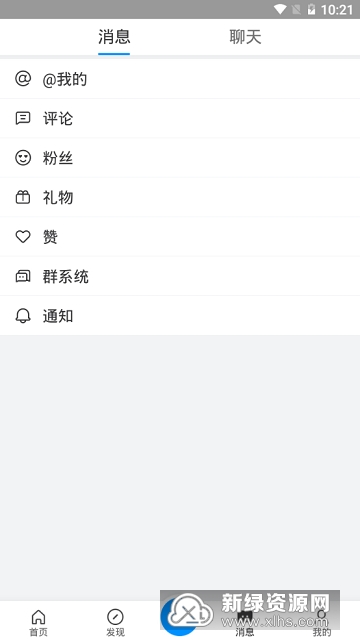 画世界(照片转线稿上色