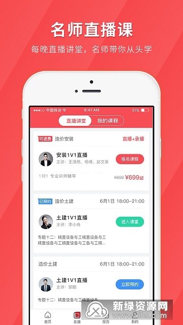 环球网校经济师快题库