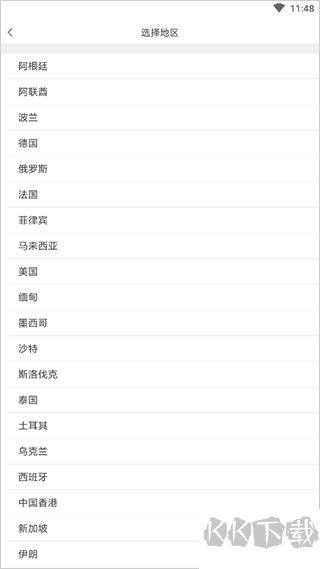 米兔遥控小飞机
