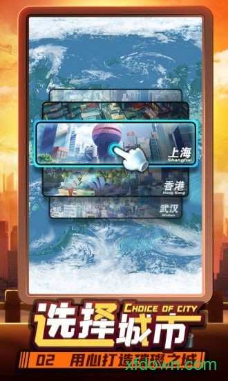 完美秘书