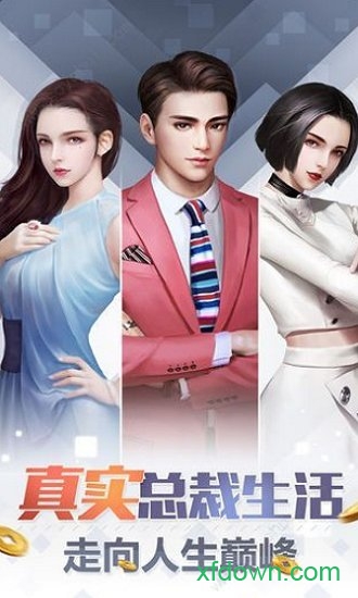 完美秘书