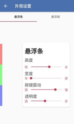 地铁逃生辅助器内置开挂菜单