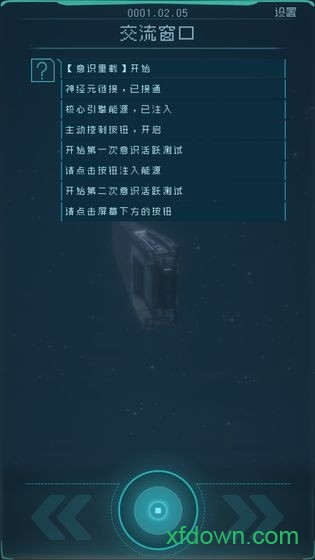 逐光启航