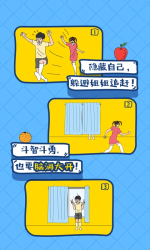布丁被吃掉了