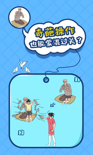 布丁被吃掉了