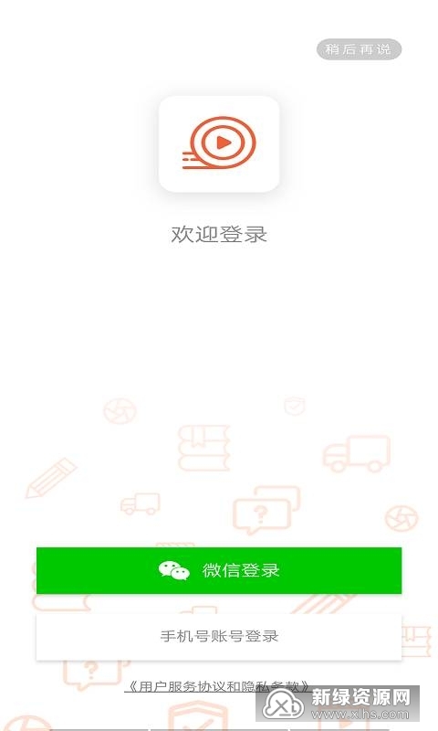 安驾课堂培训