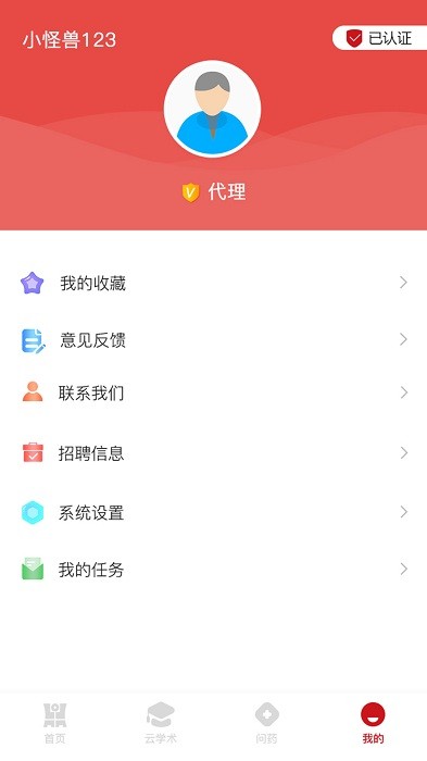 晋汇