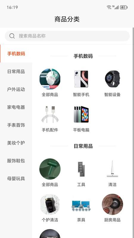 四海乐购