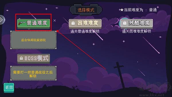 末日尖兵