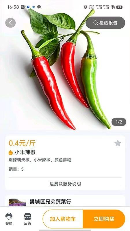 汇亿家