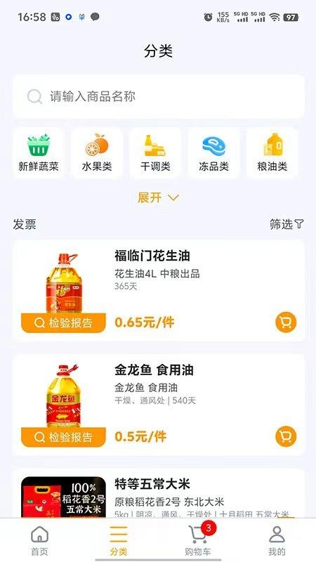 汇亿家