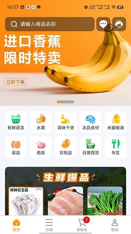 汇亿家