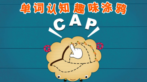 阳阳自然拼读英语