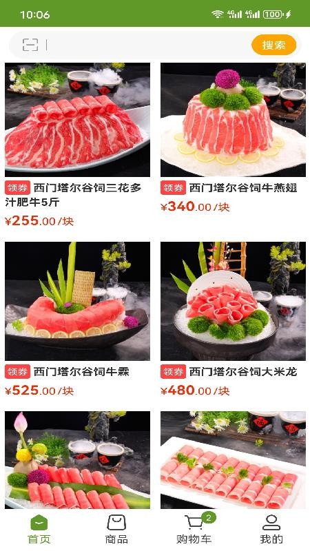 龙江中北