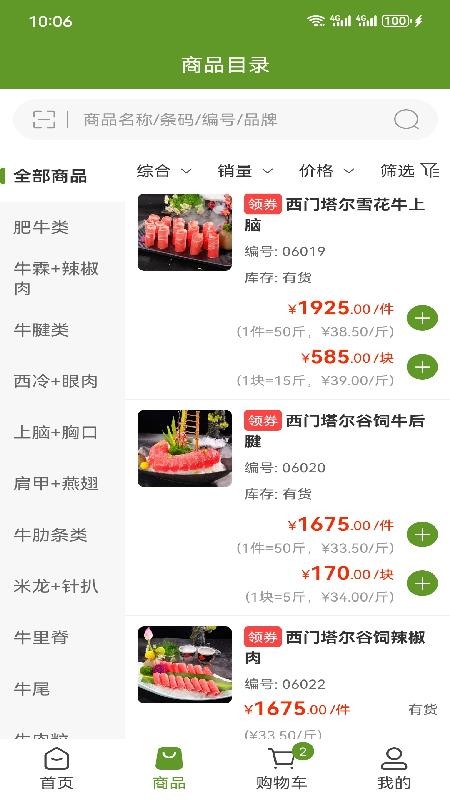 龙江中北