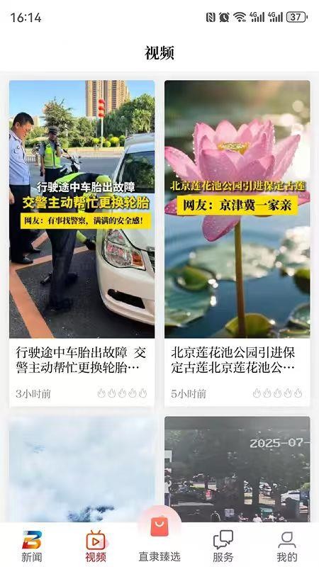 新畿辅