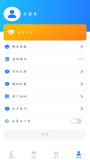 胎教音乐