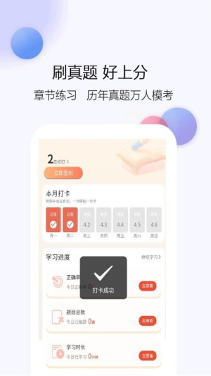 消防工程师真题库