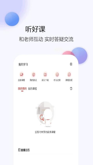 消防工程师真题库