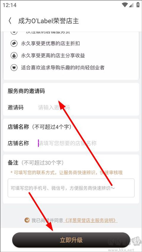 洋葱OMALL