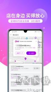 洋葱OMALL