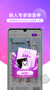 洋葱OMALL
