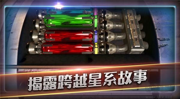 滚动迷城