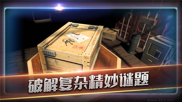 滚动迷城