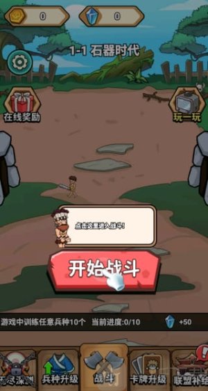 火柴人的极限