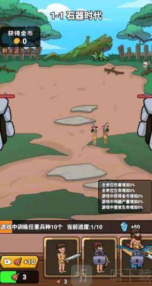 火柴人的极限