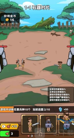 火柴人的极限