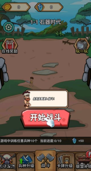 火柴人的极限