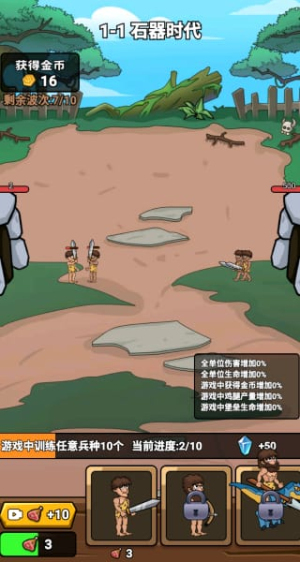 火柴人的极限