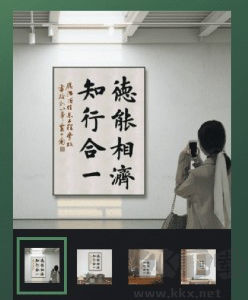加画框